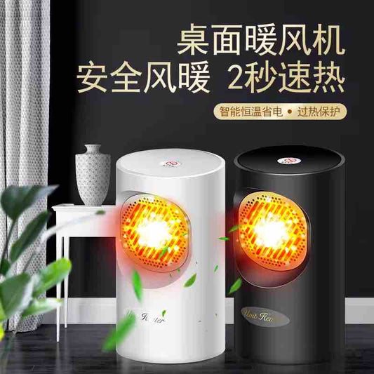 Minimum Portable Heater (H-02)