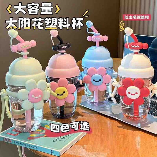834 Kids Sunflower Sipper Bottle (Imported)