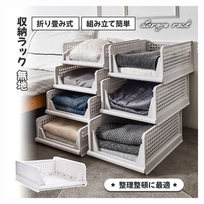 Stackable 3 Layer Wardrobe Drawer Organiser Set