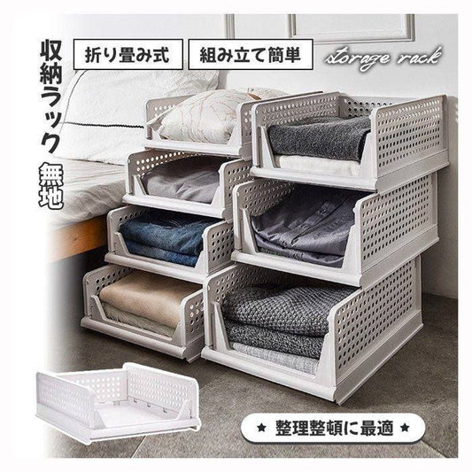 Stackable 4 Layer Wardrobe Drawer Organiser Set